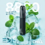 CHILL 8800｜ミント味｜約8800回吸引｜ニコチン3%