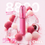 CHILL 8800｜ライチ味｜約8800回吸引｜ニコチン3%