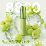 CHILL 8800｜シャインマスカット味｜約8800回吸引｜ニコチン3%